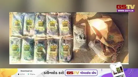 VIDEO: કચ્છના પશ્ચિમ દરિયા કિનારે ફરી એકવાર શંકાસ્પદ બિનવારસી પેકેટો મળી આવતા સુરક્ષા એજન્સીઓ સતર્ક બની