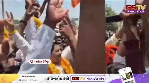 VIDEO: ભાજપના વિજય સરઘસમાં સાંસદ જસુ રાઠવા જાહેરમાં બંદૂક લઈને નીકળતા વિવાદ, ગળામાં કારતૂસની પહેરી હતી માળા