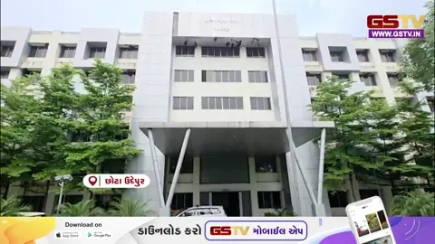 VIDEO: છોટાઉદેપુર જિલ્લા પંચાયત પ્રમુખ પદ માટે AAPએ દાવેદારી નોંધાવતા રાજકરણ ગરમાયું, પક્ષ માટે બહુમતી સાબિત કરવી પડકાર સમાન