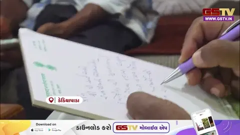 VIDEO: ડેડીયાપાડામાં વનવિભાગના કર્મીઓએ ખેડૂતને માર માર્યો હોવાનો આક્ષેપ, રજૂઆત દરમિયાન સાંસદ પણ અકળાયા