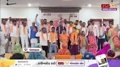 VIDEO: પંચમહાલમાં તમામ તાલુકા પંચાયતના હોદ્દેદારોના નામ જાહેર, જાણો ગોધરામાં કોની કરાઈ વરણી