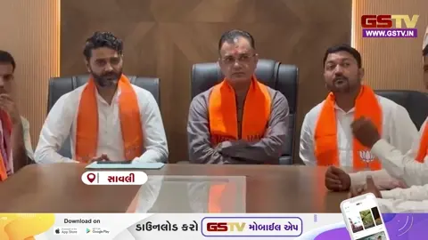 VIDEO: સાવલી તાલુકા પંચાયતના હોદ્દેદારોના નામ જાહેર, જાણો પ્રમુખ અને ઉપપ્રમુખના નામ