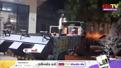 VIDEO: લાઠી નજીક અકસ્માત બાદ મૃતદેહોને ટ્રેક્ટરમાં સ્મશાન સુધી પહોંચાડાયા, શબવાહિની ફાળવવા સ્થાનિકોની માગ