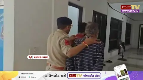 VIDEO: વેપારીઓ સાથે ઠગાઈ કરનાર કચ્છના બે શખ્સો પકડાયા, આંગડિયા મારફતે આ રીતે કરતા હતા છેતરપિંડી