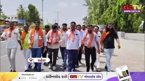 VIDEO: શહેરા તાલુકામાં ભાજપની અનોખી પહેલ, નવા હોદ્દેદારો પગપાળા ચાલતા જ ઉમેદવારી પત્ર ભરવા પહોંચ્યા