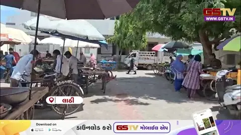 VIDEO: લાઠી પંથકમાં ઈંધણ અને દૂધમાં ભાવ વધારાથી લોકોમાં રોષની લાગણી, પેટ્રોલ પંપ પર ડીઝલ ભરાવવા લાગી લાંબી લાઈન