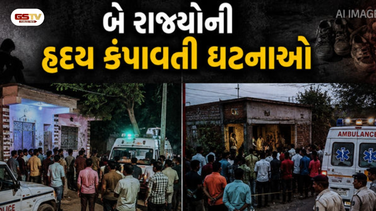 છત્તીસગઢમાં બે ભૂલકાંની હત્યા બાદ માતા-પિતાએ કરી આત્મહત્યા, મધ્યપ્રદેશમાં 3 બાળક જીવતા ભૂંજાયા