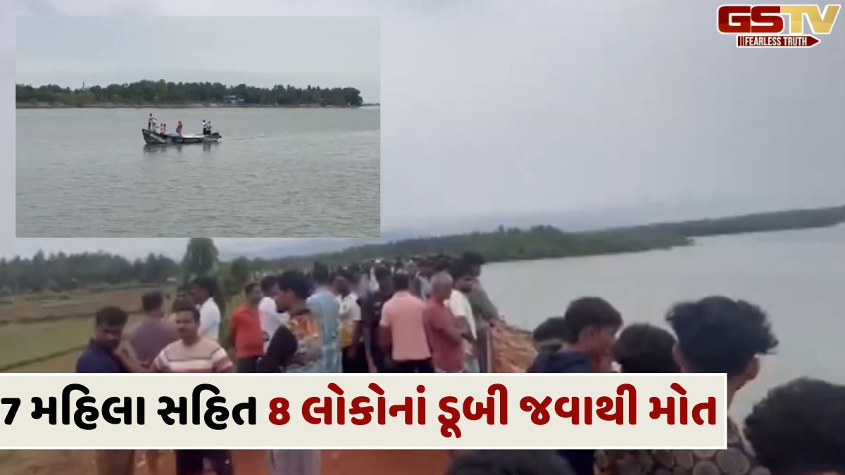 કર્ણાટક: વેંકટપુરા નદીમાં રવિવારે ઘટી દુર્ઘટના, છીપલાં વીણવા જતાં 8 લોકોનાં ડૂબી જવાથી મોત