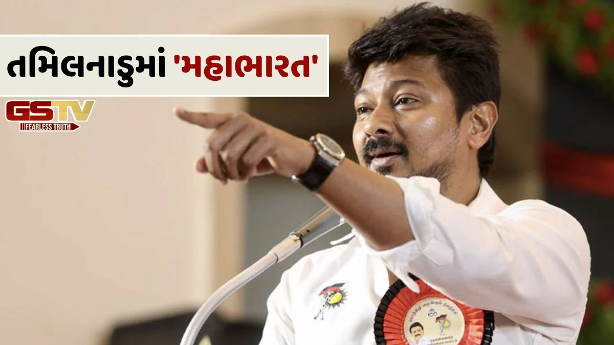 DMK અને કોંગ્રેસ વચ્ચેનું વર્ષો જૂનું ગઠબંધન સત્તાવાર રીતે તૂટ્યું, ઉદયનિધિ સ્ટાલિને કોંગ્રેસ પર કર્યો સૌથી મોટો પ્રહાર