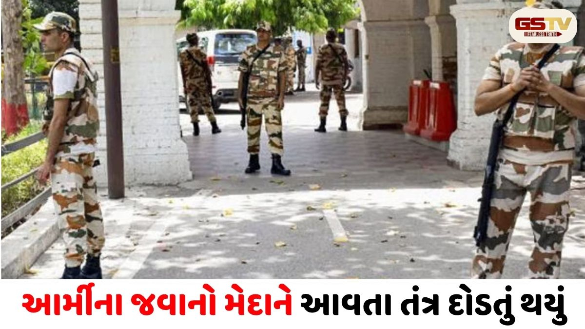 ડોક્ટરોની બેદરકારીથી માતાએ હાથ ગુમાવ્યો: ન્યાય માટે ITBPના 50 જવાનો કમિશનર ઓફિસે પહોંચ્યા