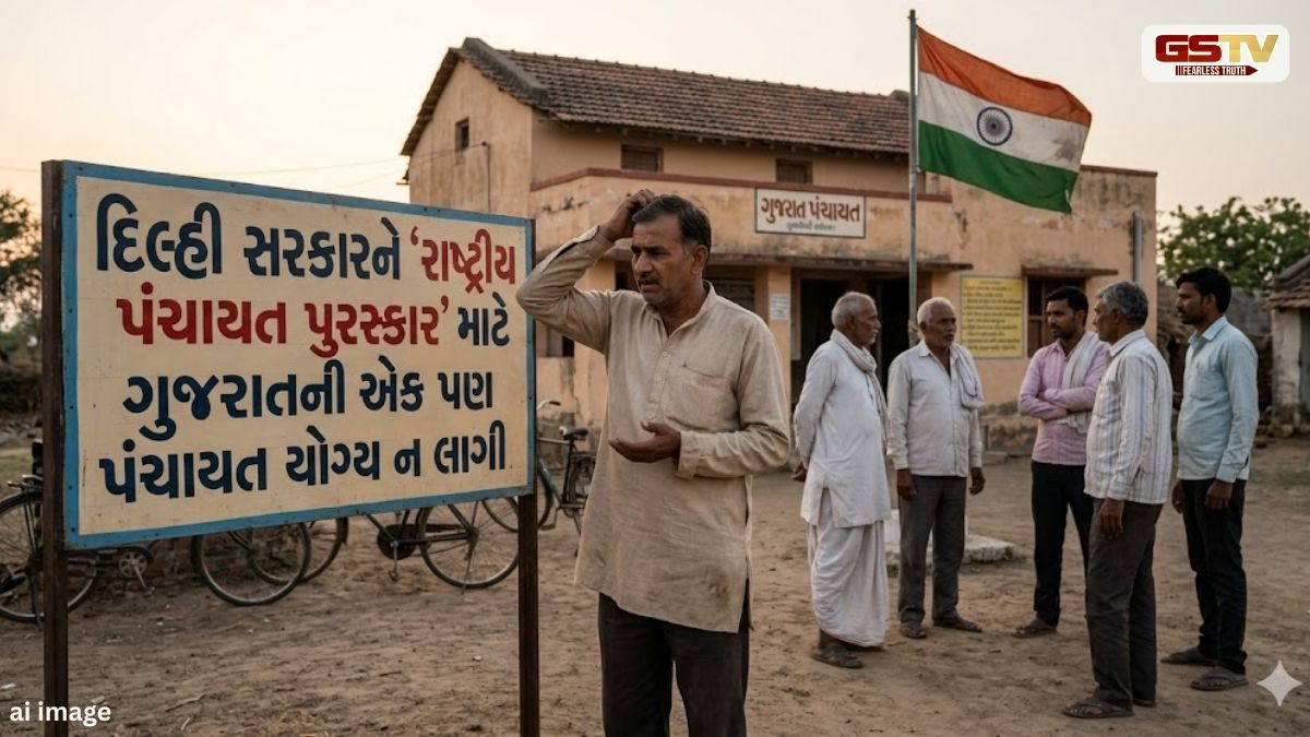 દેશની 42 ગ્રામ પંચાયતોની પુરસ્કાર માટે પસંદગી, વિકાસ મોડલ ગુજરાતની એકપણ પંચાયતનું નામ જ નહીં