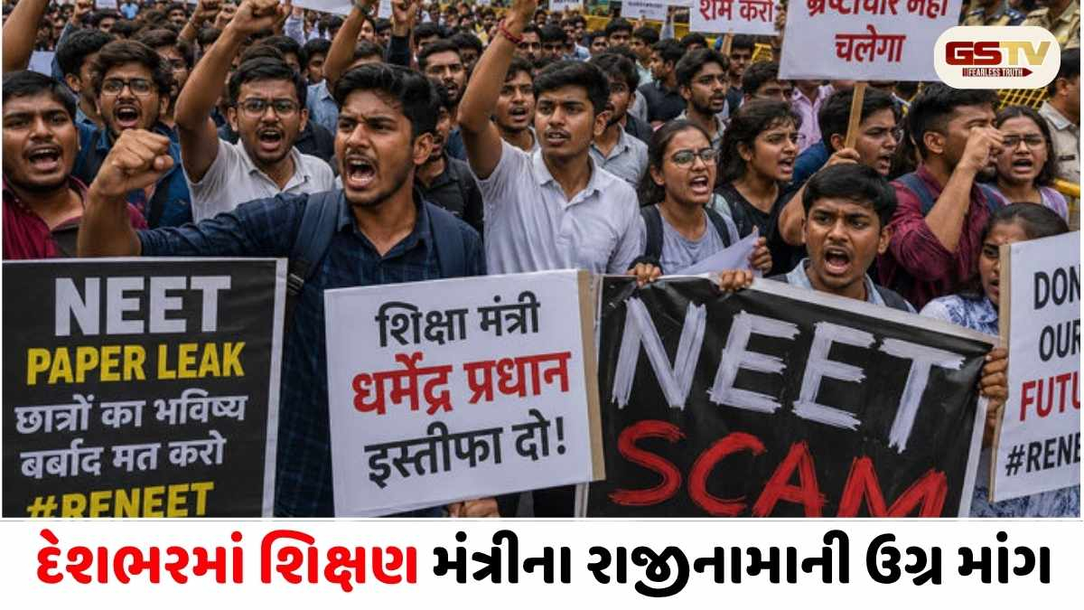 'આ સિસ્ટમનું ફેલિયર છે, બાળકોનું નહીં': NEET પેપર લીકથી વિદ્યાર્થીઓના મોતના પગલે સોશિયલ મીડિયા પર આક્રોશ
