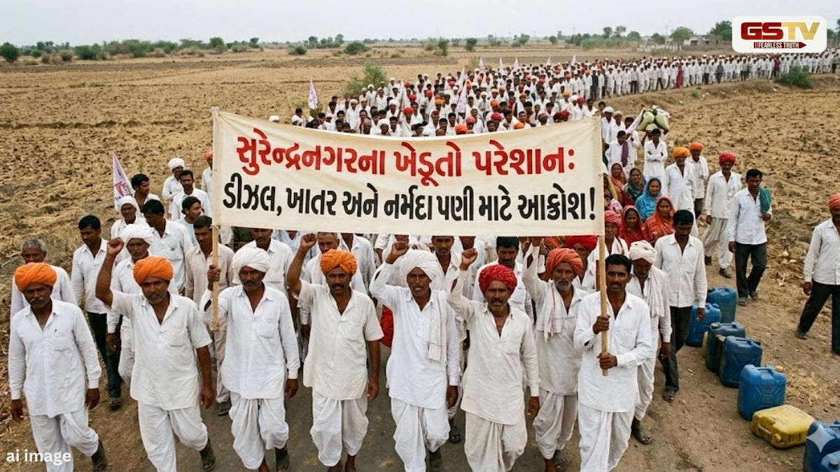 VIDEO : સુરેન્દ્રનગરમાં ડીઝલ, ખાતર અને નર્મદા કેનાલના પાણીને લઈને જગતના તાતની મુશ્કેલી વધી