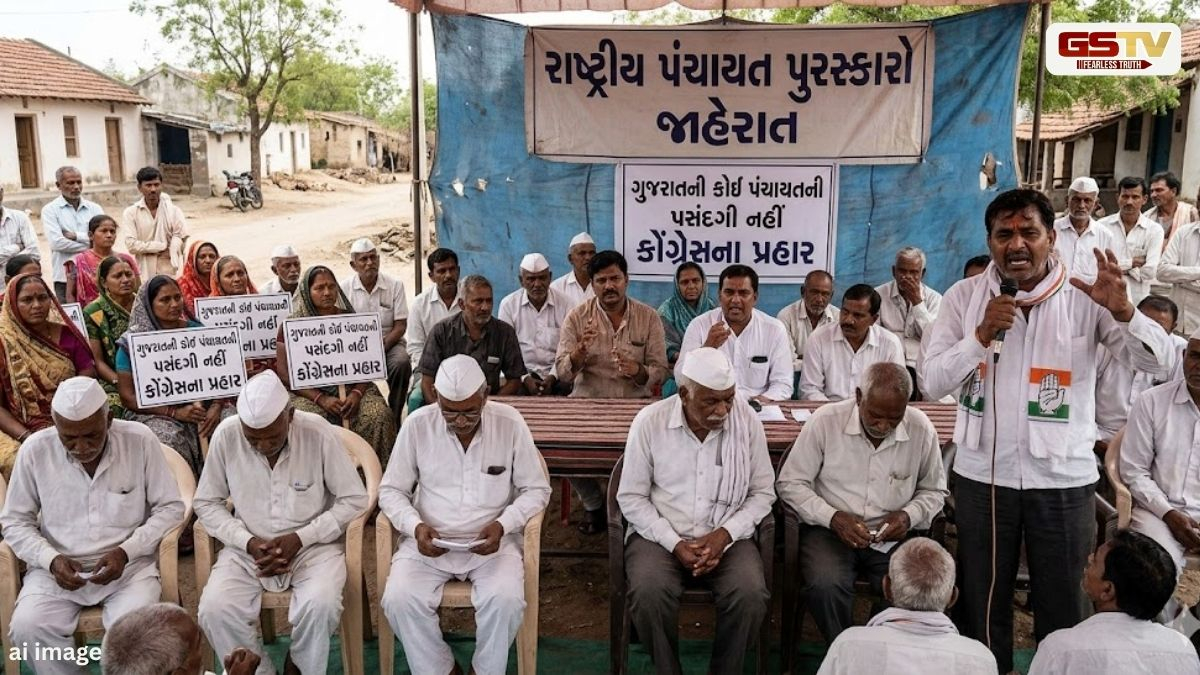 VIDEO : ગુજરાત પંચાયત વ્યવસ્થા મુદ્દે  વિપક્ષ કોંગ્રેસે શાસક પક્ષ ભાજપ પર આકરા પ્રહારો કર્યા
