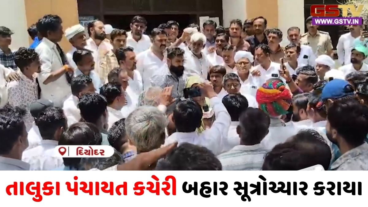 VIDEO : દિયોદર તાલુકા પંચાયતની બેઠકમાં ભારે હોબાળો: પ્રમુખ-ઉપપ્રમુખની ચૂંટણી ટાણે જ ભાજપના સભ્યો બાખડ્યા