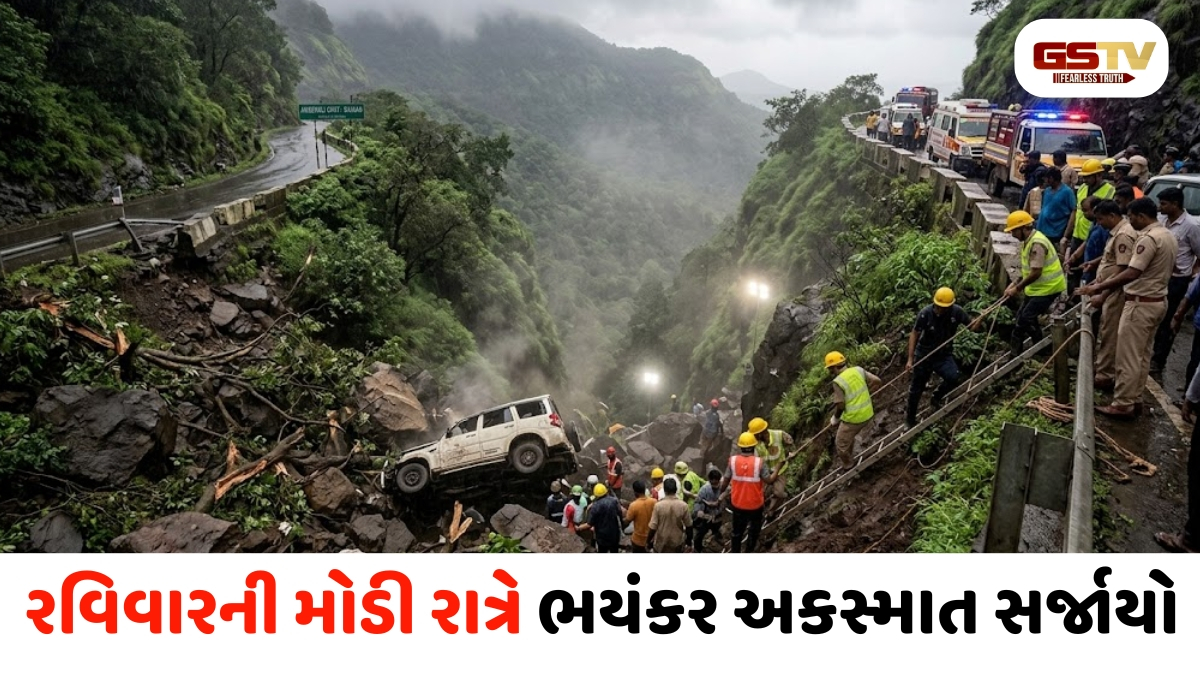 રાયગઢના આંબેનાલી ઘાટ પર ભયાનક અકસ્માત: કાર ખીણમાં ખાબકતા 8 લોકોના મોત, દૂરબીનથી મૃતદેહો શોધ્યા