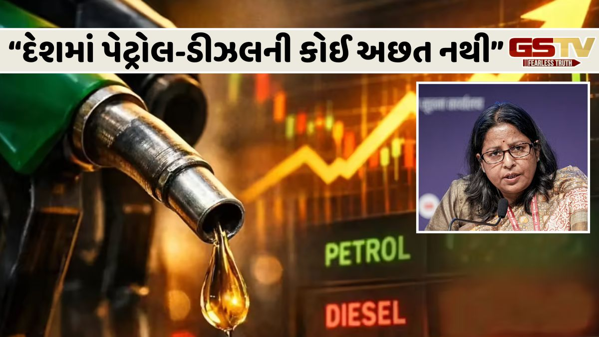 પેટ્રોલ-ડીઝલને લઈ પેટ્રોલિયમ મંત્રાલયનું મોટું નિવેદન, અચાનક માંગ વધવાના સરકારે આપ્યા 3 કારણો