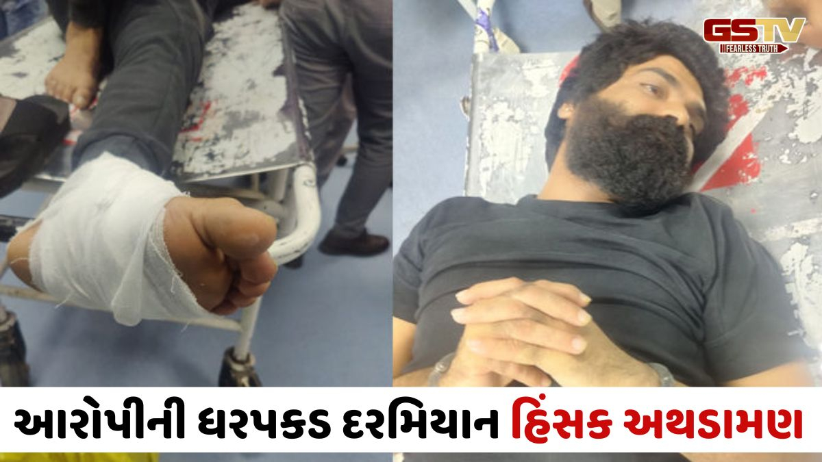 Ahmedabad news: હત્યાના પ્રયાસના આરોપીએ ક્રાઇમ બ્રાન્ચની ટીમ પર કર્યો હુમલો, પોલીસે સામે પગમાં ધરબી દીધી ગોળી