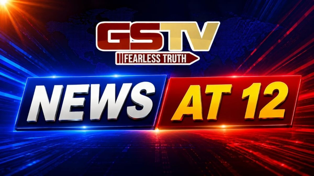 જુઓ NEWS AT 12: SCનો રાજ્યોને કડક આદેશ, CNGમાં ફરી ભાવવધારો, અમેરિકાનો ઈરાન પર મોટો હુમલો!