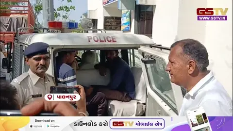 VIDEO: પાલનપુરમાં પત્ની ન ગમતાં પતિએ 50 હજારમાં મિત્રોને વેચી દીધી, પોલીસે 7 આરોપીઓને દબોચ્યા