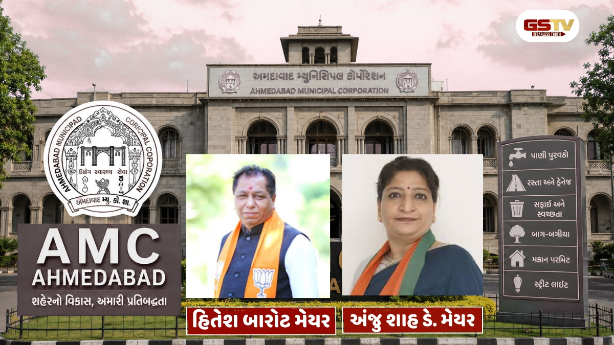 VIDEO:  હિતેશ બારોટ બન્યા અમદાવાદના મેયર:ડે.મેયર અંજુ શાહ અને સ્ટેન્ડિંગ કમિટીના ચેરમેન બન્યા કમલેશ પટેલ