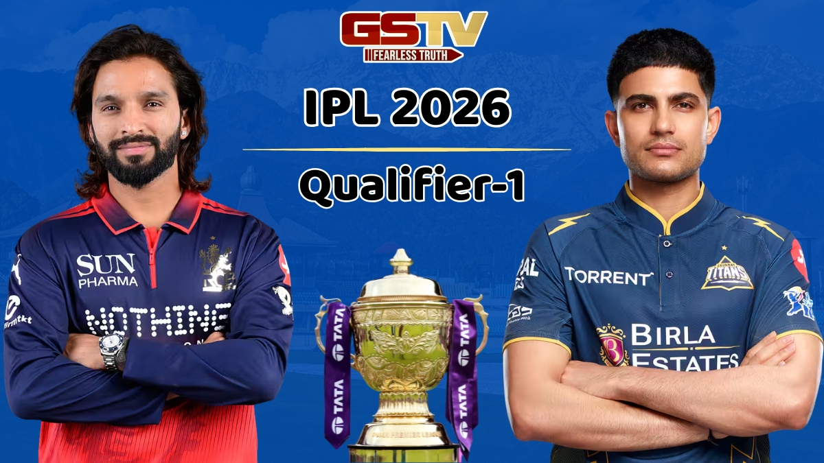 VIDEO: RCB vs GT / આજે જે ધર્મશાલામાં મેદાન મારશે તે પહોંચશે ફાઈનલમાં, હારનારી ટીમને મળશે વધુ એક તક