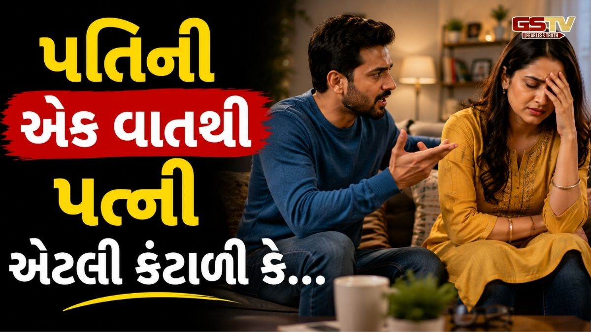 Sahiyar : સહિયર સમીક્ષા: લગ્નના વર્ષો વીત્યા છતાં પતિને શારીરિક સુખની ખૂબ ઇચ્છા પરંતુ પત્નીને...