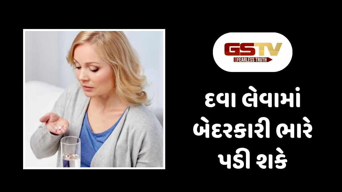 Sahiyar : દવા ક્યારે અને કેવી રીતે લેવી? હેલ્થ એક્સપર્ટ્સની આ જરૂરી સલાહ ખાસ વાંચો