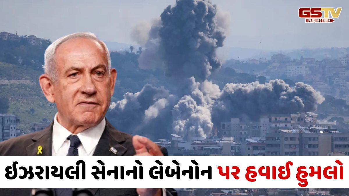 શાંતિની વાટાઘાટો વચ્ચે લેબેનોનમાં ફરી યુદ્ધ જેવી સ્થિતિ, ઇઝરાયલી PM નેતન્યાહૂએ આપ્યું આક્રમક નિવેદન