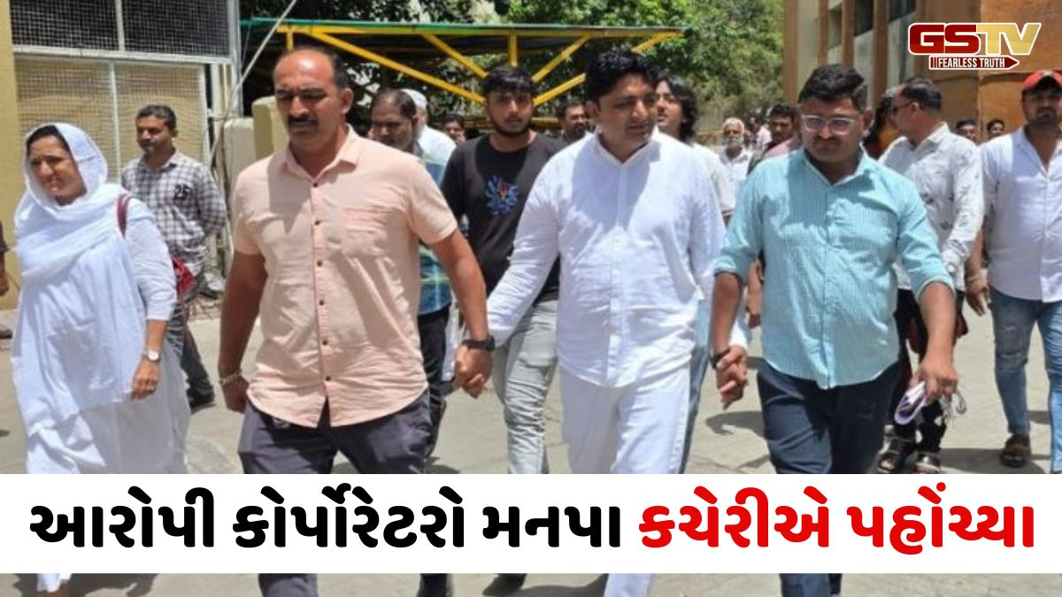 Jamnagar મનપાની બેઠકમાં ગુજસીટોકના આરોપી કોર્પોરેટરોની એન્ટ્રીથી ગરમાયું રાજકરણ, બંને નગરસેવક ભોગવી રહ્યા છે જેલવાસ