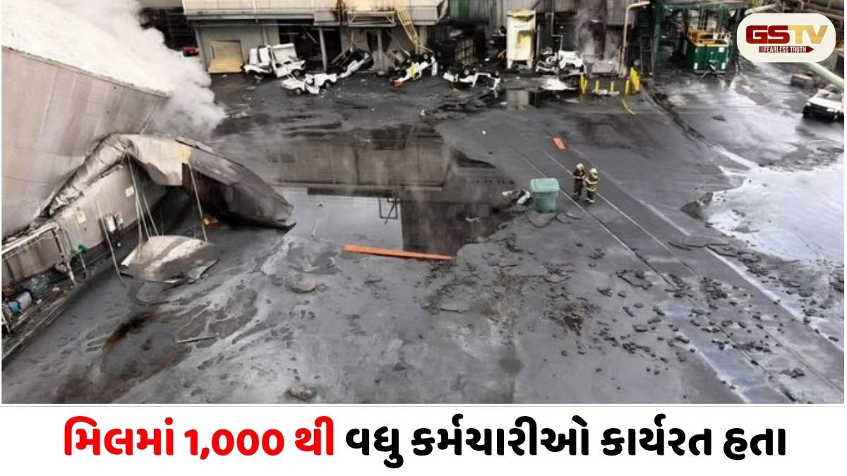 અમેરિકાની પેપર મિલમાં પ્રચંડ વિસ્ફોટ: કેમિકલ ટેન્ક ફાટતાં અનેકના મોત, 9 ગુમ