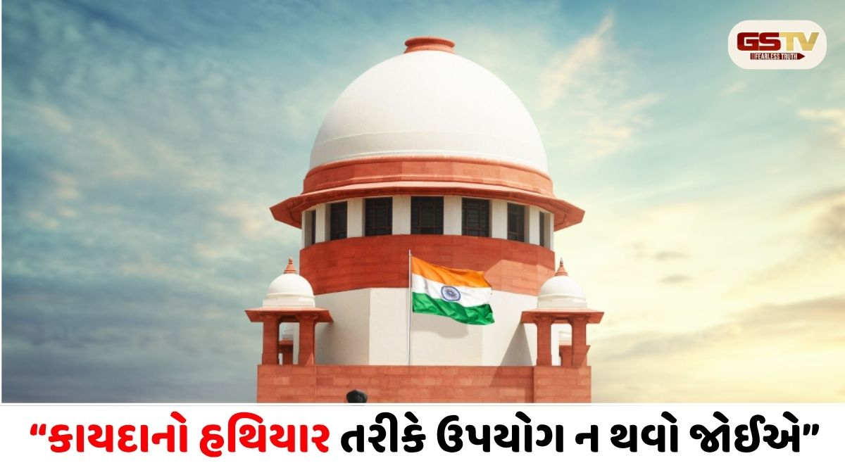 VIDEO/ પુત્રવધૂને માત્ર ‘એડજસ્ટ કરો’ કહેવું દહેજ ઉત્પીડન નહીં: સુપ્રીમ કોર્ટની મોટી ટિપ્પણી