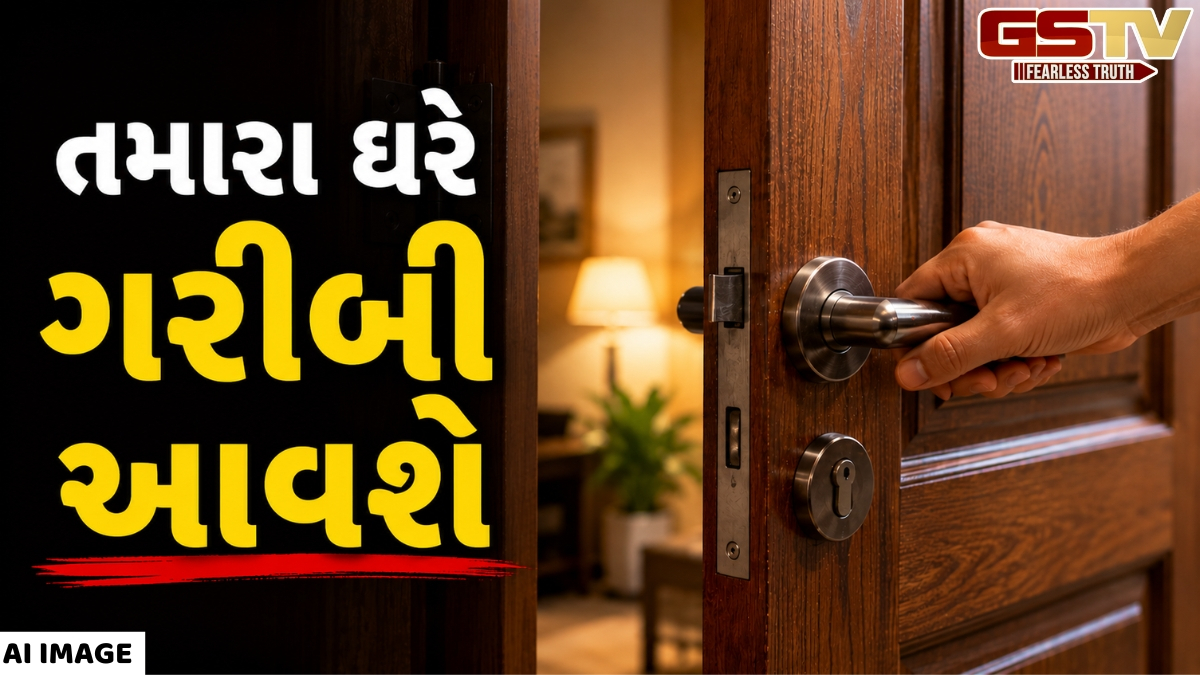 શું તમને દરવાજા ખોલતી વખતે અને બંધ કરતી વખતે અવાજ સંભળાય છે? તો તેને અવગણવાની ભૂલ ન કરો