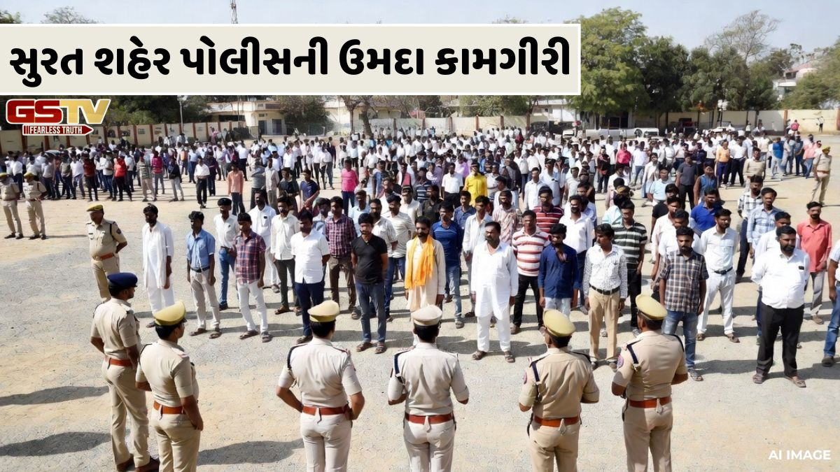 VIDEO: સુરત શહેર પોલીસની ઉમદા કામગીરી, 140થી વધુ હિસ્ટ્રીશીટરો માટે ખાસ પરેડ-કાઉન્સિલિંગનું આયોજન