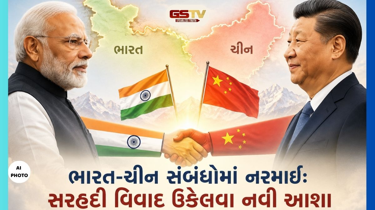ભારત-ચીન સંબંધોમાં નરમાઈ: શી જિનપિંગના સંભવિત ભારત પ્રવાસ પહેલા બેઇજિંગમાં મહત્ત્વપૂર્ણ બેઠક