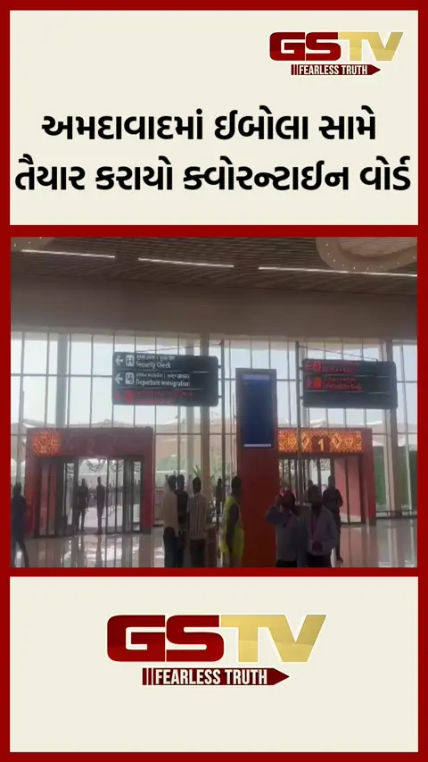 VIDEO: અમદાવાદમાં AMCએ SVPમાં ખાસ ક્વોરન્ટાઈન વોર્ડ કર્યો તૈયાર, જાણો શું છે સમગ્ર મામલો