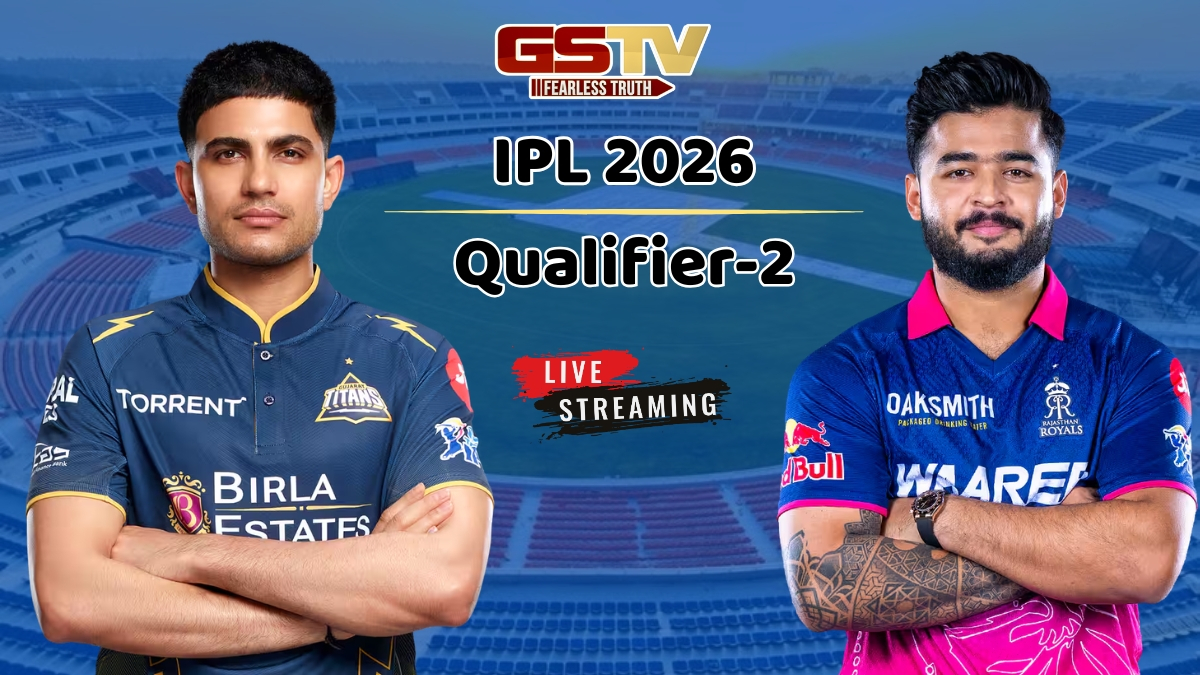 VIDEO: GT vs RR / ક્યારે રમાશે ગુજરાત ટાઇટન્સ અને રાજસ્થાન રોયલ્સ વચ્ચેની મેચ? જાણો ક્યાં જોઈ શકશો લાઈવ
