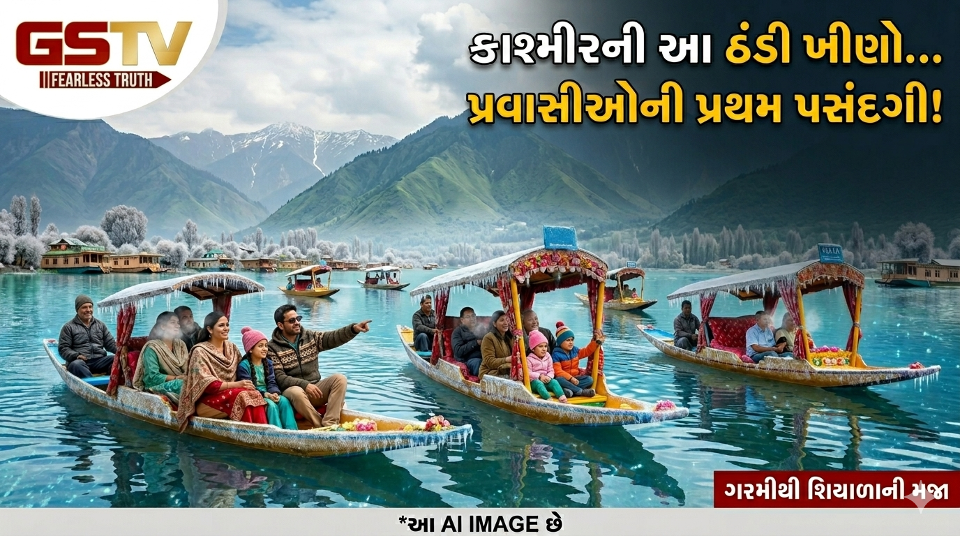 VIDEO:કાશ્મીરની આ ઠંડી ખીણો હાલ પ્રવાસીઓની પ્રથમ પસંદગી