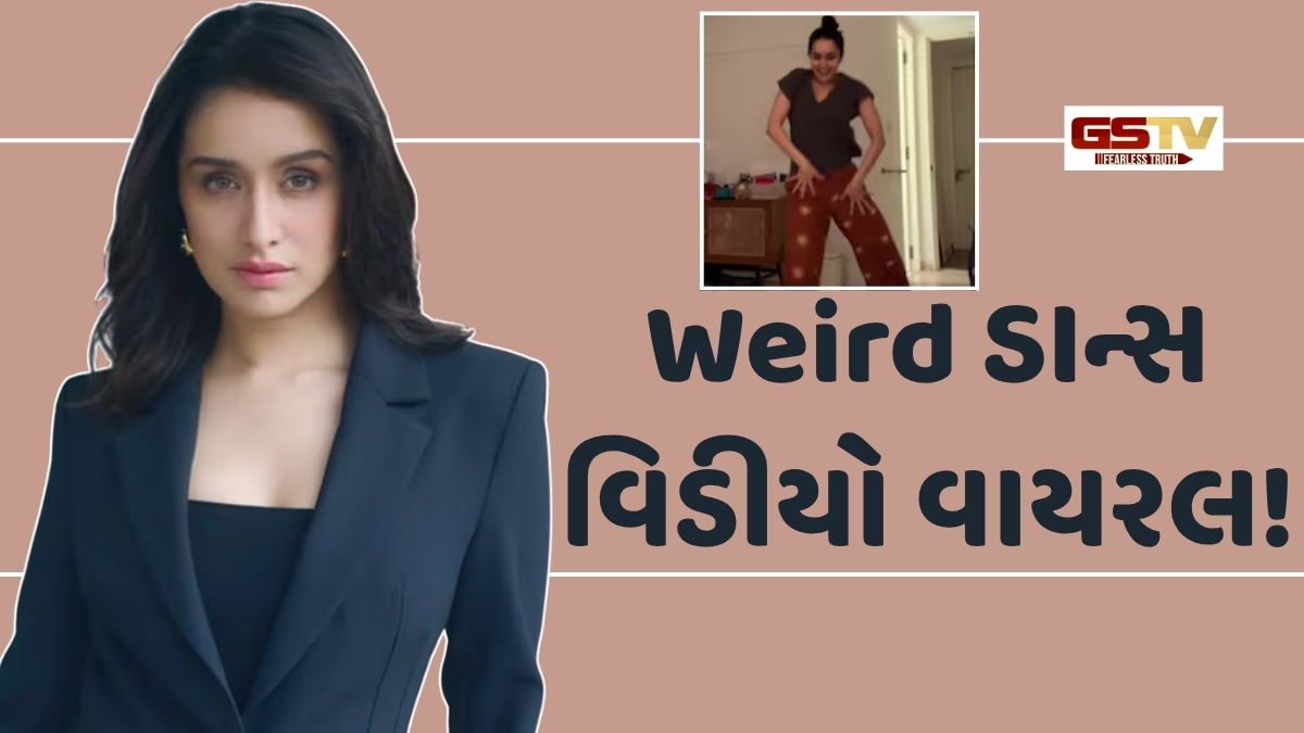 VIDEO: 'ડાન્સ છોડો, પહેલાં ઘર સાફ કરો!' Shraddha Kapoorના ડાન્સ વીડિયોમાં વેરવિખેર સામાન જોઈ યુઝર્સે કરી Troll