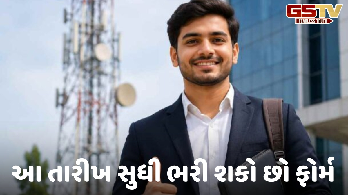 VIDEO: BSNLમાં નોકરી મેળવવાની તક, જુનિયર ટેલિકોમ ઓફિસર્સની જગ્યાઓ પર નીકળી ભરતી