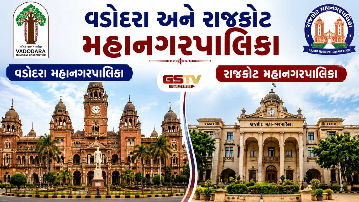 વડોદરા અને રાજકોટ મહાનગરપાલિકાના મેયર, ડેપ્યુટી મેયરના નામની જાહેરાત, નવા હોદ્દેદારોની વરણી કરવામાં આવી