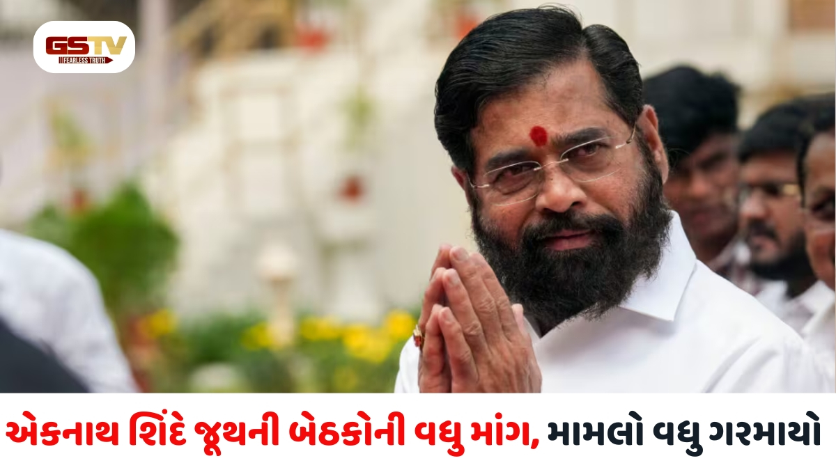 મહારાષ્ટ્ર વિધાન પરિષદની ચૂંટણીઓ પર મહાયુતિમાં મડાગાંઠ,  બેઠકોની વહેંચણીનો વિવાદ  કેન્દ્રીય ગૃહમંત્રી અમિત શાહના દરવાજા સુધી પહોંચ્યો