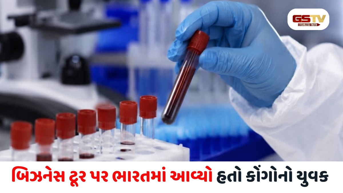 અમદાવાદ સિવિલમાં દાખલ કૉંગોથી આવેલા ઈબોલાના શંકાસ્પદ દર્દીનો રિપોર્ટ નેગેટિવ, 11 મુસાફરો ઘરે જ હોમ આઇસોલેશનમાં