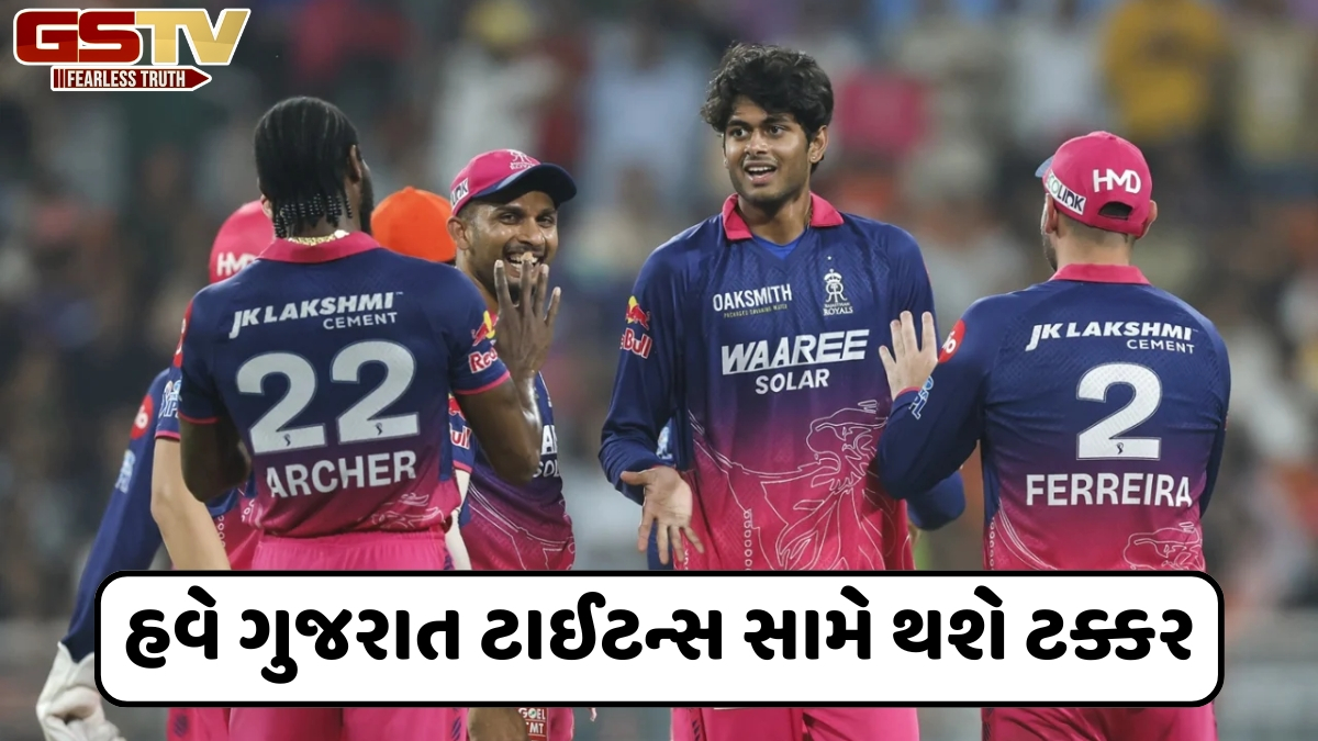 VIDEO: રાજસ્થાન રોયલ્સની થઈ ક્વોલિફાયર-2માં એન્ટ્રી, એલિમિનેટરમાં હૈદરાબાદને 47 રનથી હરાવ્યું