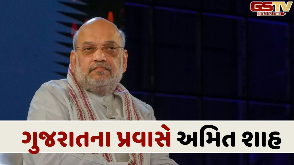 VIDEO: કેન્દ્રીય ગૃહમંત્રી અમિત શાહ ગાંધીનગર ખાતે કમલમ પહોંચ્યા, આપી મહત્વની બેઠકમાં હાજરી