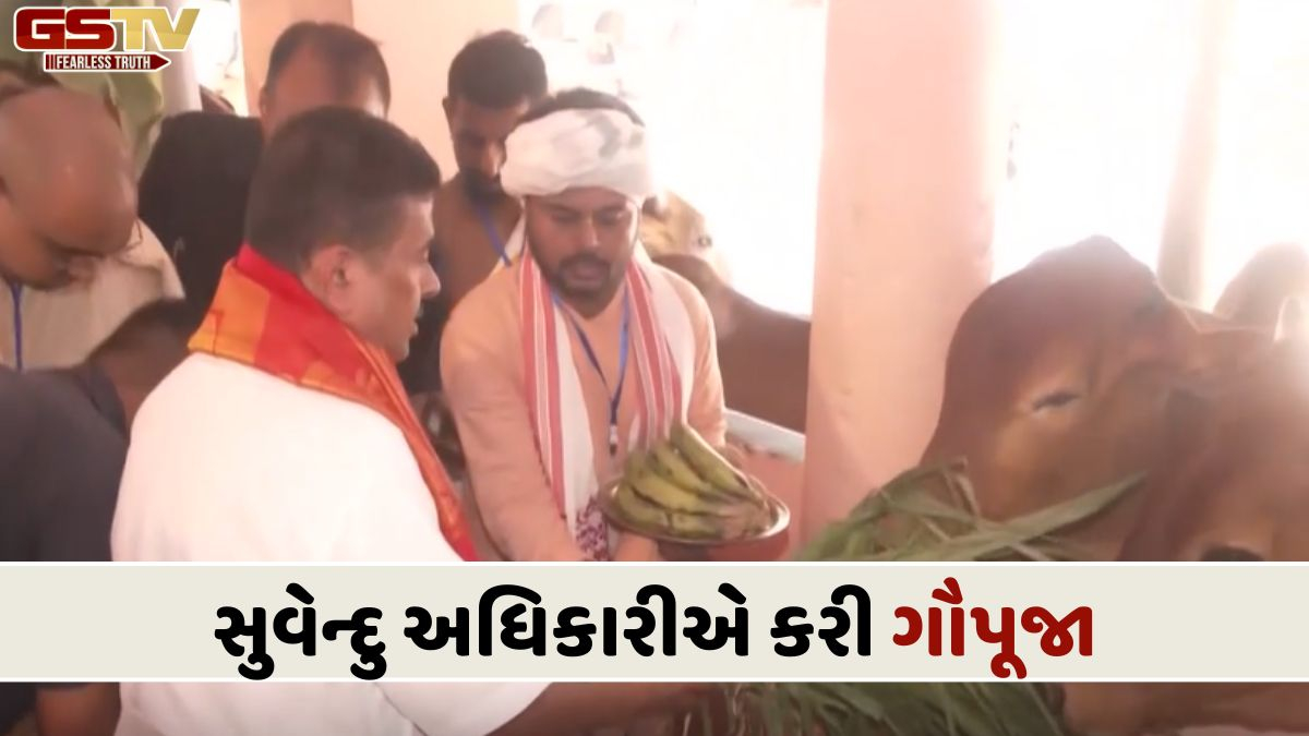 VIDEO: મુખ્યમંત્રી સુવેન્દુ અધિકારીએ માયાપુરમાં લીધી ઇસ્કોન મંદિરની મુલાકાત