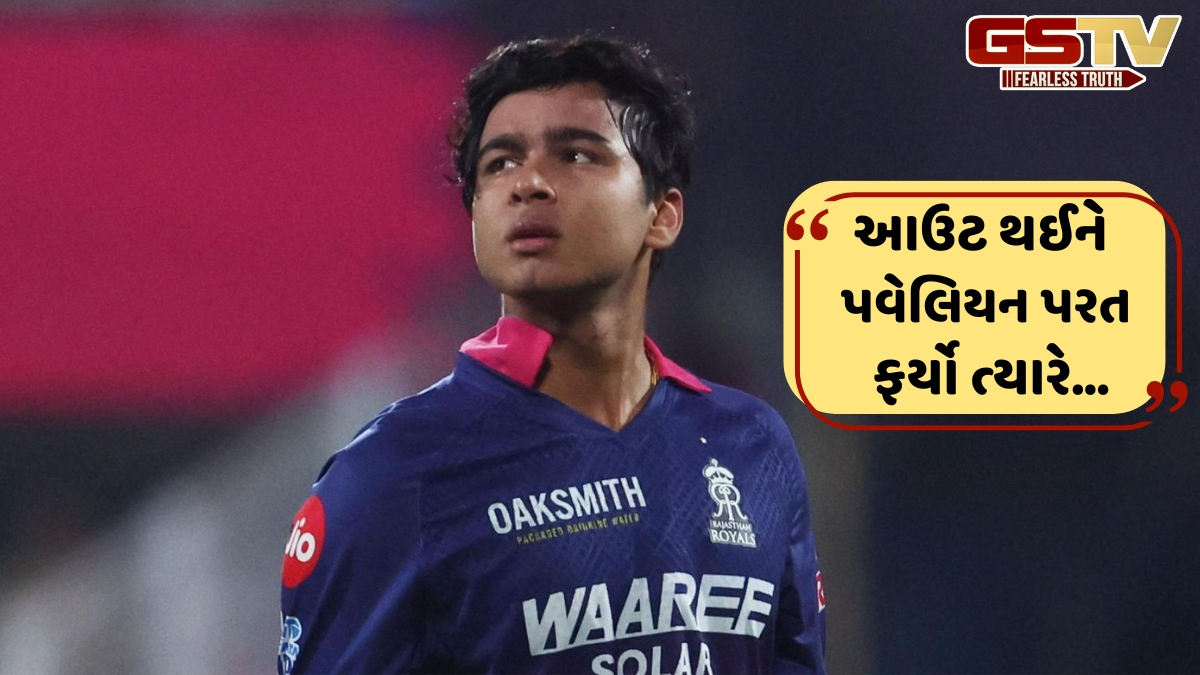 VIDEO: સદી ચૂકવા પર વૈભવ સૂર્યવંશીએ આપ્યો દિલ જીતી લે તેવો જવાબ, કહ્યું-'કોઈ વ્યક્તિગત રેકોર્ડ...'