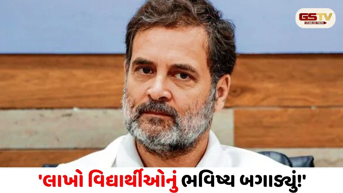 રાહુલ ગાંધીના આકરા પ્રહારો: 'લાખો વિદ્યાર્થીઓનું ભવિષ્ય બગાડ્યું!', CBSE વિવાદમાં શિક્ષણ મંત્રી ધર્મેન્દ્ર પ્રધાનના રાજીનામાની માંગ
