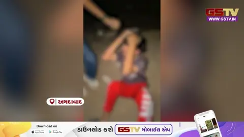 VIDEO : અમદાવાદના વટવા વિસ્તારમાં સગીર યુવકને ઝાડ સાથે બાંધી મિત્રોએ જ આપી તાલિબાની સજા
