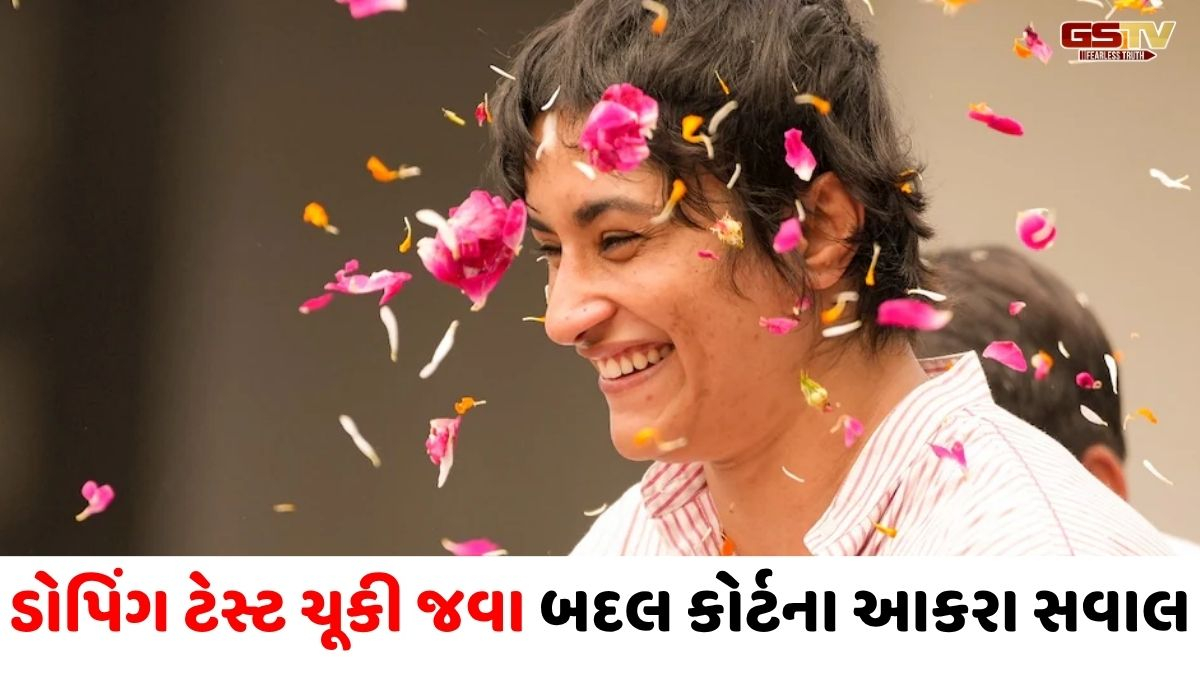 વિનેશ ફોગાટને સુપ્રીમ કોર્ટની લીલી ઝંડી, WFIની અરજી ફગાવી; એશિયન ગેમ્સ સિલેક્શન ટ્રાયલ્સમાં આપી મંજૂરી